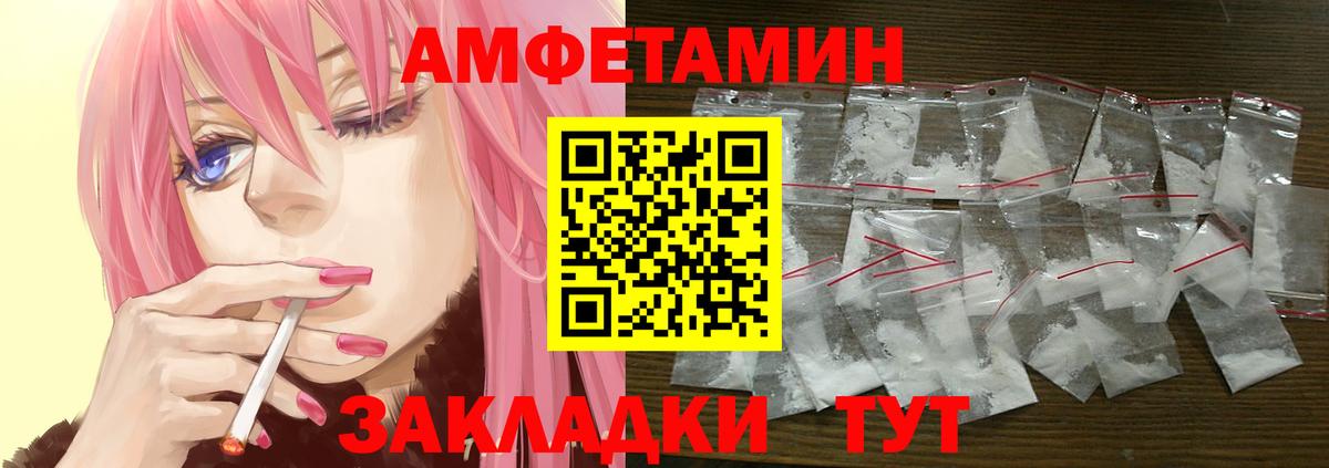 Мефедрон Новодвинск