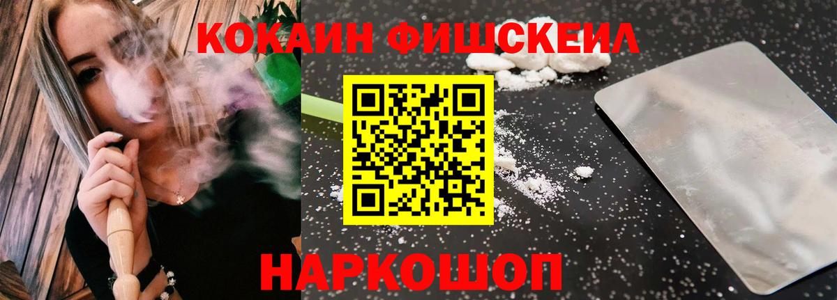 КОКАИН Перу Новодвинск