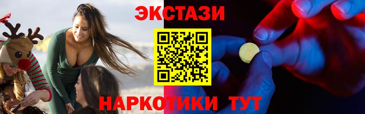 Ecstasy VHQ Новодвинск