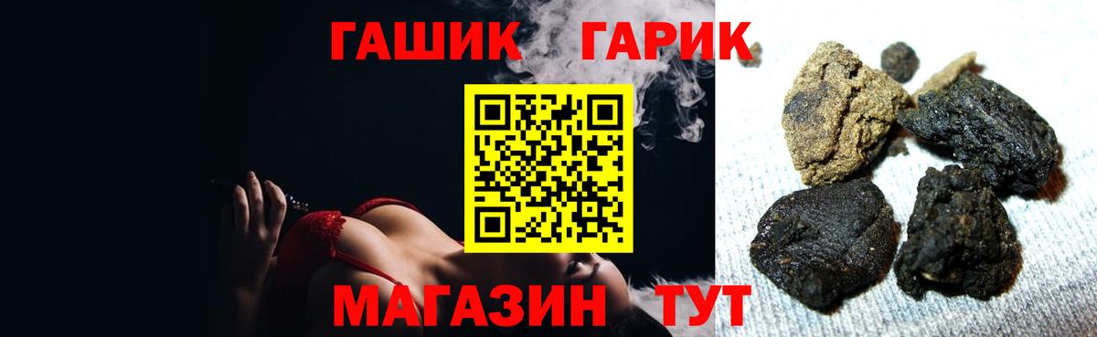 Гашиш убойный Новодвинск