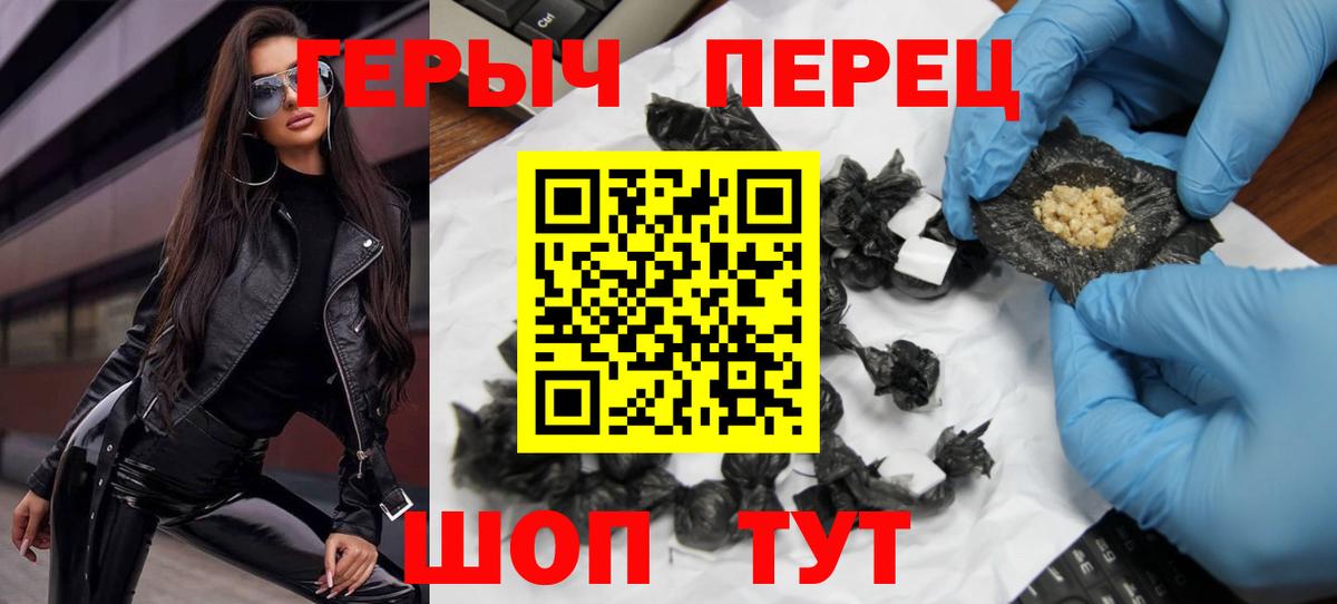 Героин Афган Новодвинск