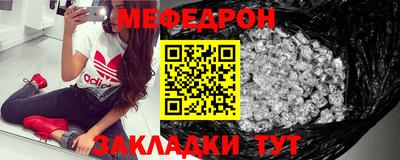 скорость mdpv Ставрополь