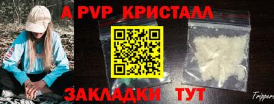 кристаллы Среднеуральск
