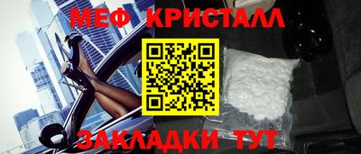 дживик Сланцы