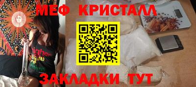 кристаллы Среднеуральск
