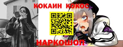 дживик Сланцы