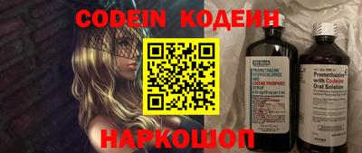 кокаин премиум Славгород
