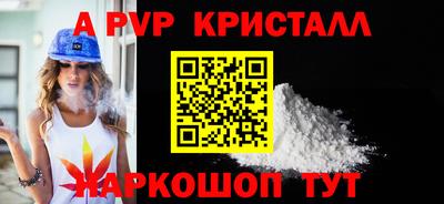 шишки Старая Купавна