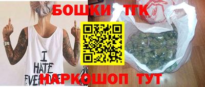шишки Старая Купавна