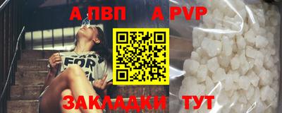 скорость mdpv Ставрополь