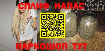 скорость mdpv Ставрополь