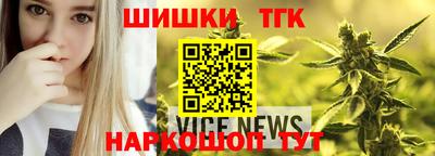 шишки Старая Купавна
