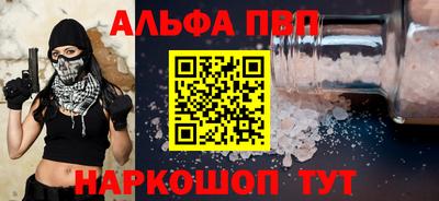 скорость mdpv Ставрополь