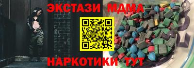 кристаллы Среднеуральск