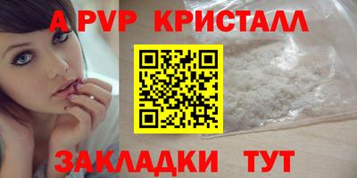 шишки Старая Купавна