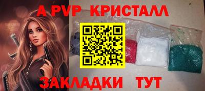 шишки Старая Купавна