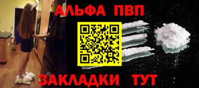 шишки Старая Купавна