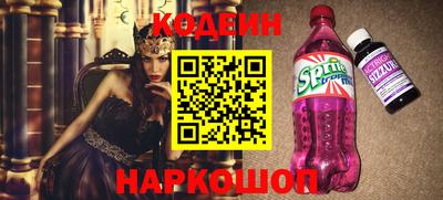 не бодяженный Славянск-на-Кубани