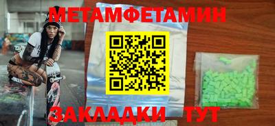 скорость mdpv Ставрополь