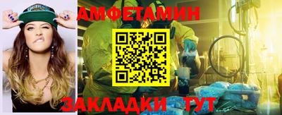 скорость mdpv Ставрополь
