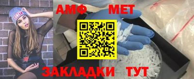 дживик Сланцы