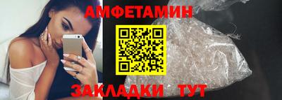кокаин премиум Славгород
