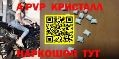 скорость mdpv Ставрополь