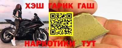 дживик Сланцы