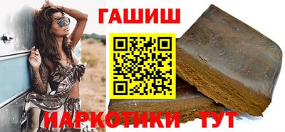 кокаин премиум Славгород