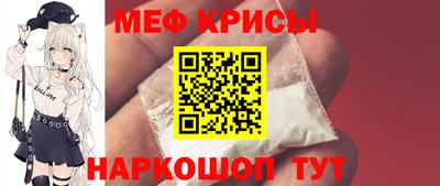 скорость mdpv Ставрополь
