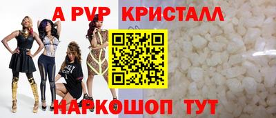 скорость mdpv Ставрополь