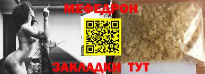 кокаин премиум Славгород