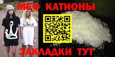 шишки Старая Купавна
