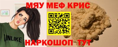 кокаин премиум Славгород
