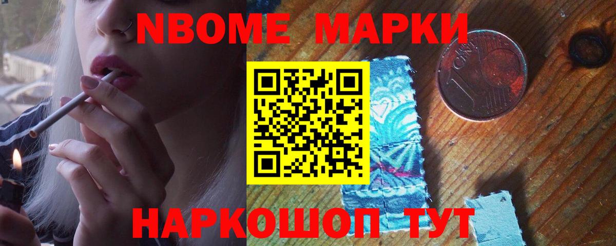 Новодвинск  LSD-25 экстази ecstasy  ЛСД экстази  Вход с VPN  ЛСД экстази кислота 