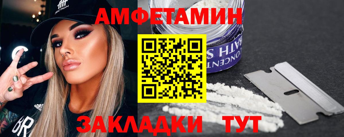 Новодвинск  Первитин винт  Вход с VPN 