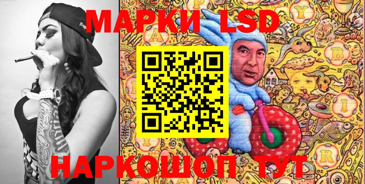 Наркотические марки 1500мкг Новодвинск