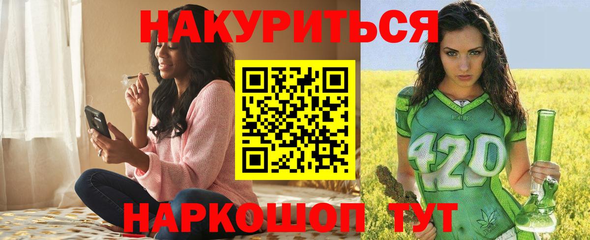 Новодвинск  Канабис White Widow  Каннабис SATIVA & INDICA  Вход с VPN  Канабис OG Kush  Марихуана сатива 